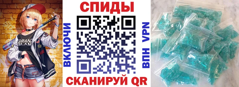 АМФ 97%  Сусуман 