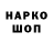 КОКАИН Эквадор Vasek Yasukevich