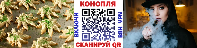Cannafood конопля  наркота  Сусуман 