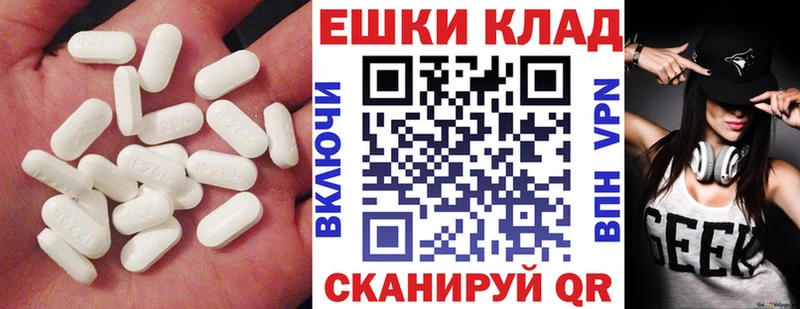 ЭКСТАЗИ таблы  hydra зеркало  Сусуман 