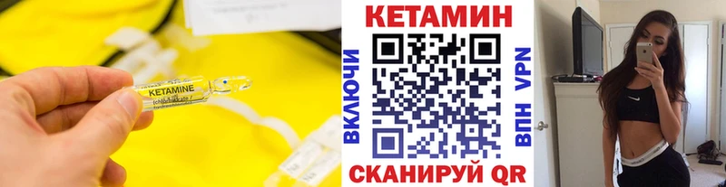 КЕТАМИН VHQ  наркота  Сусуман 