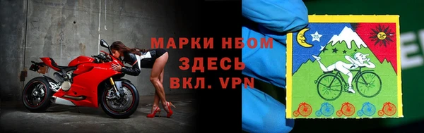 мефедрон VHQ Лихославль
