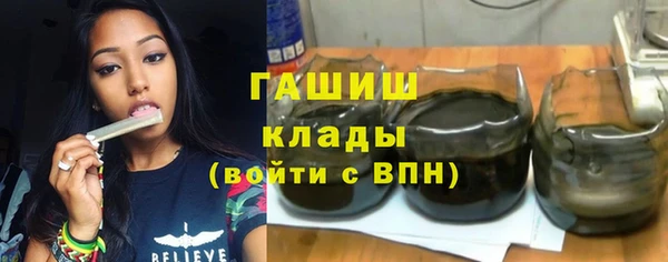 мефедрон VHQ Лихославль