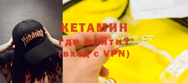 метамфетамин Лиски