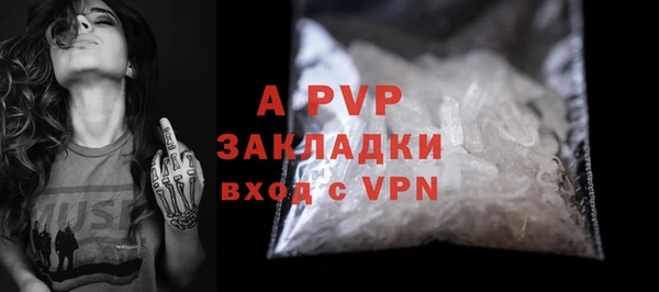 метамфетамин Лиски