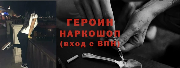 мефедрон VHQ Лихославль