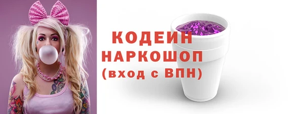 мефедрон VHQ Лихославль