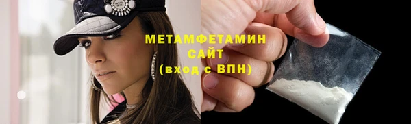 мефедрон VHQ Лихославль