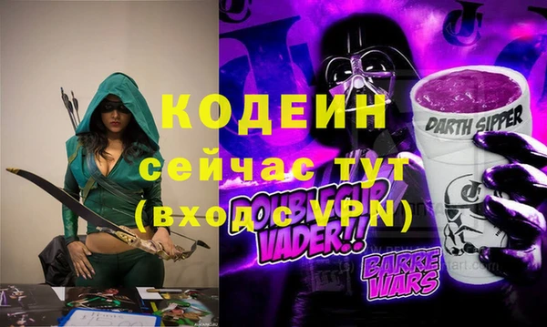 мефедрон VHQ Лихославль