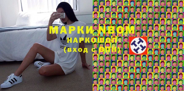 метамфетамин Лиски