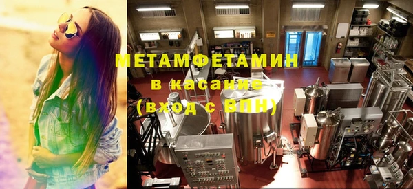 мефедрон VHQ Лихославль