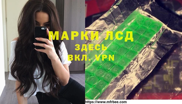 метамфетамин Лиски