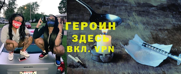 метамфетамин Лиски