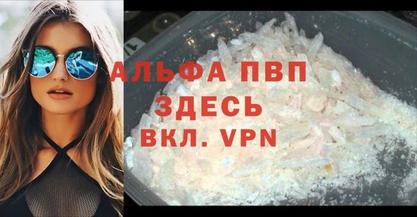 не бодяженный Абинск