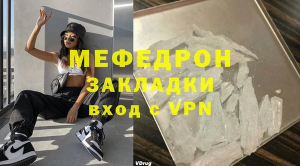 метамфетамин Лиски