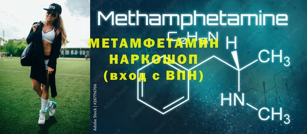метамфетамин Лиски