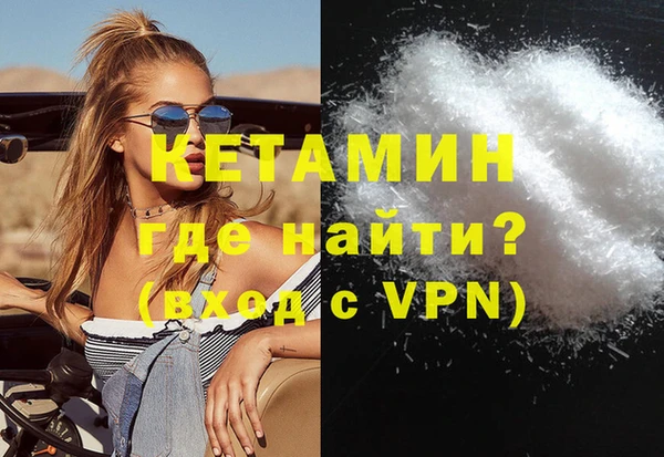 не бодяженный Абинск