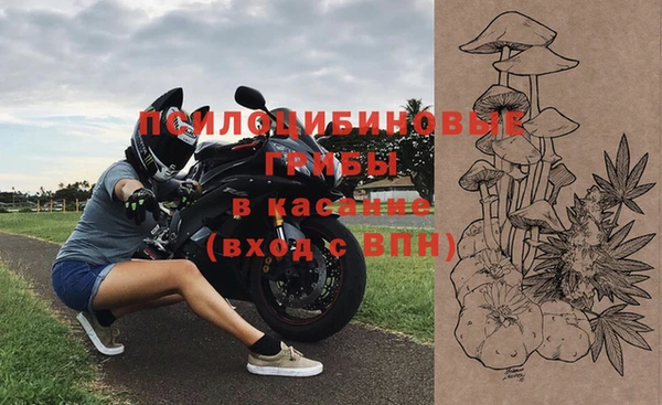 метамфетамин Лиски