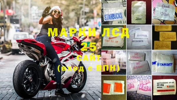 метамфетамин Лиски