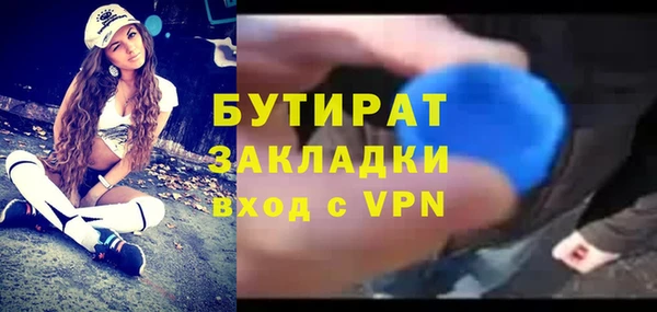 хмурый Абаза