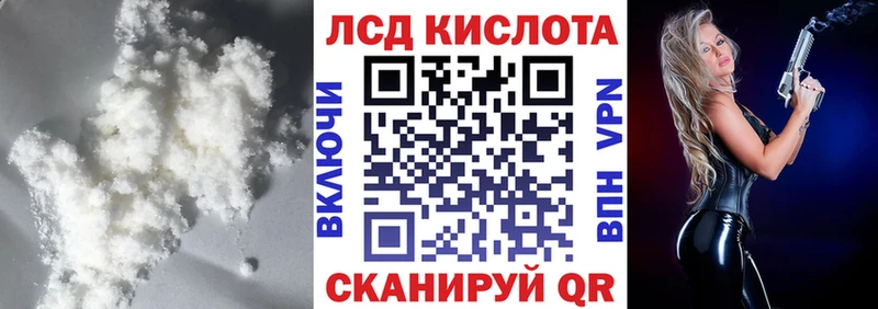 блэк спрут как зайти магазин Сусуман LSD-25 экстази ecstasy