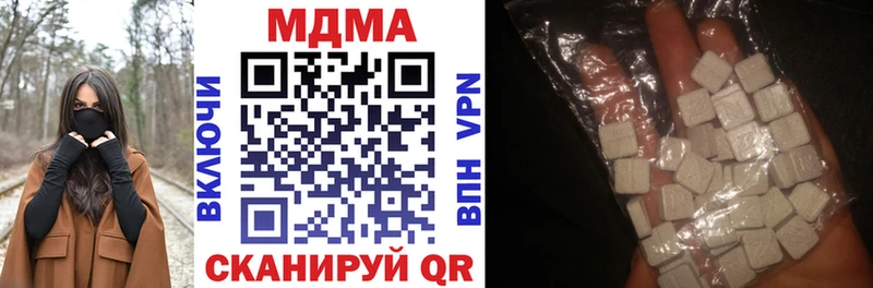 MDMA Molly  купить наркоту  OMG ТОР  Сусуман 