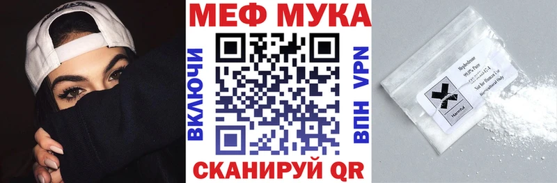 Мефедрон кристаллы  Сусуман 