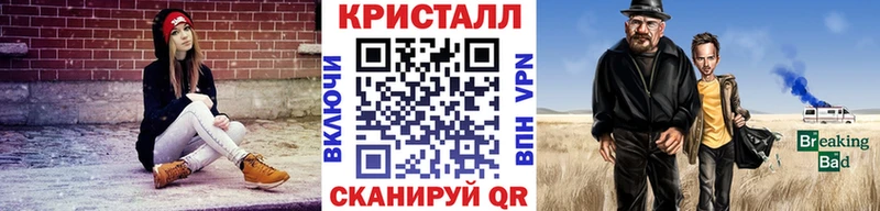 Метамфетамин пудра  Сусуман 