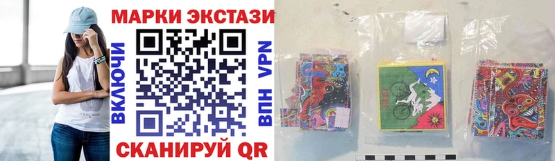 купить наркотики цена Сусуман Марки N-bome 1,8мг