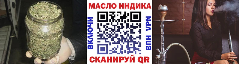 наркота  Сусуман  ТГК вейп 